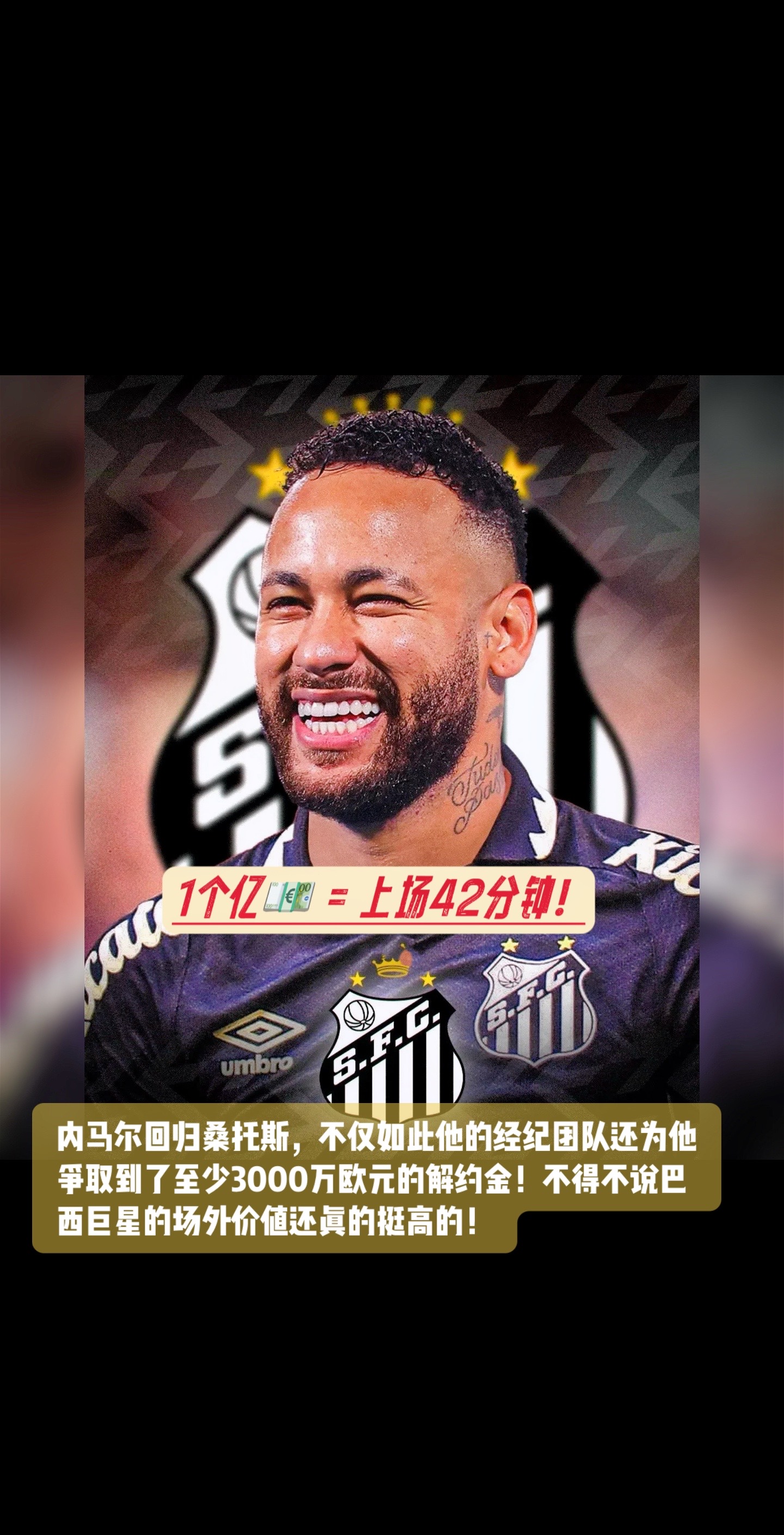 九游娱乐-内马尔重要时刻最后时刻胜出，TES带队取胜！赢得满堂喝彩的简单介绍